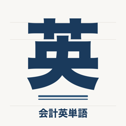 会計英単語 アイコン